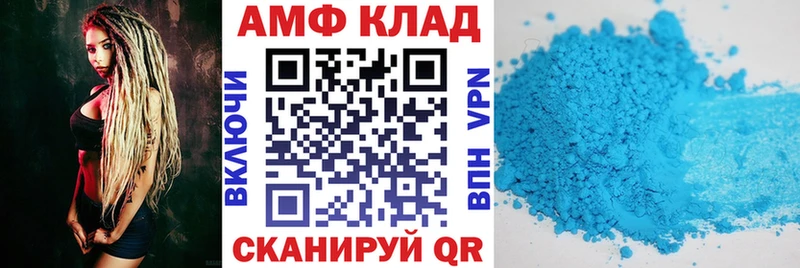 АМФ Premium наркота Белоусово