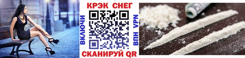 COCAIN 99%  Белоусово 