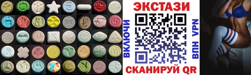 Экстази 280 MDMA Белоусово