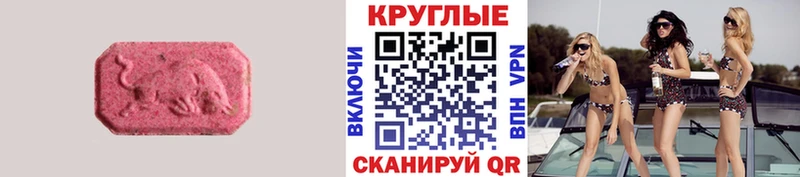 Экстази бентли Белоусово