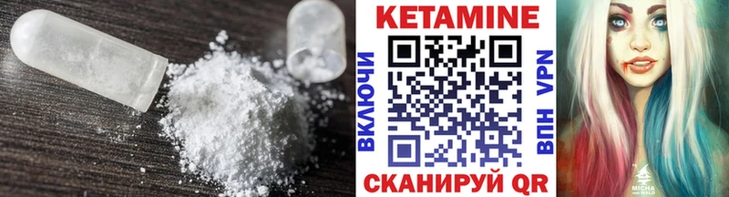 нарко площадка наркотические препараты  Белоусово  Кетамин ketamine 