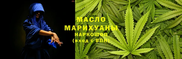 прущие грибы Слюдянка
