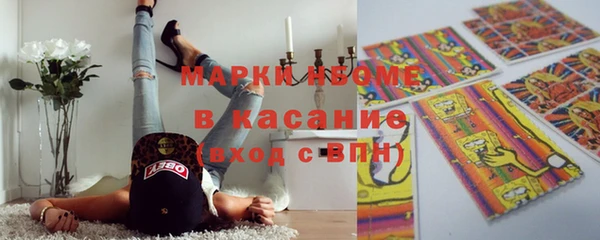 эйфоретик Абинск