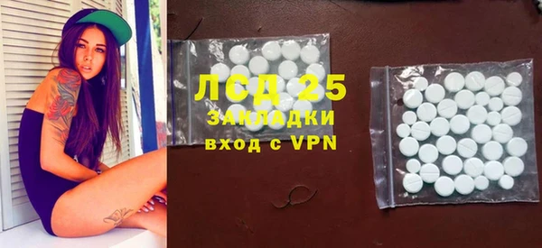 ALPHA-PVP Снежинск
