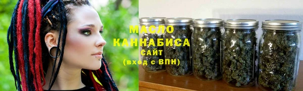МДМА Снежногорск