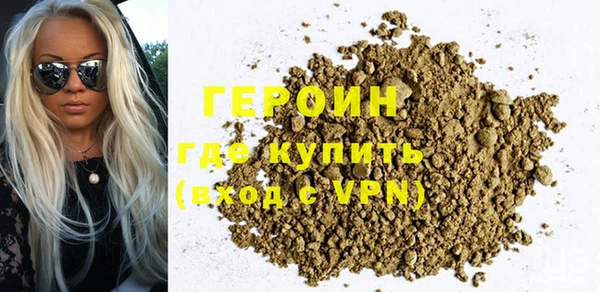 MDMA Premium VHQ Семикаракорск