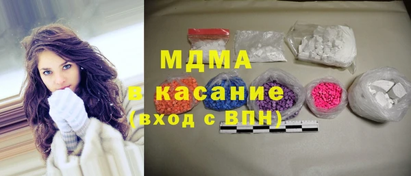 МДМА Снежногорск