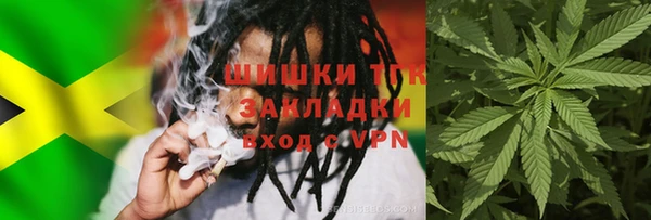 MESCALINE Бронницы