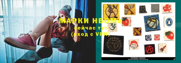 эйфоретик Абинск
