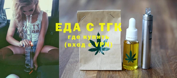 дистиллят марихуана Алексеевка