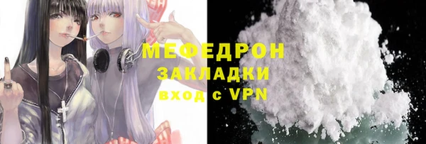ALPHA-PVP Снежинск