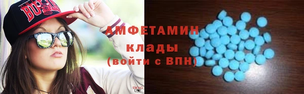 экстази Алексин