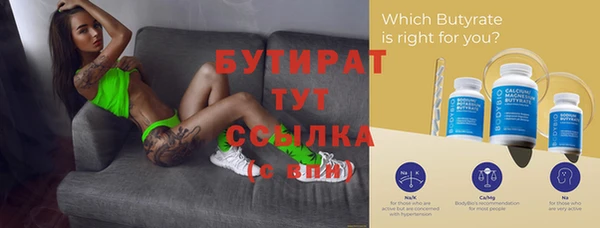 MDMA Premium VHQ Семикаракорск