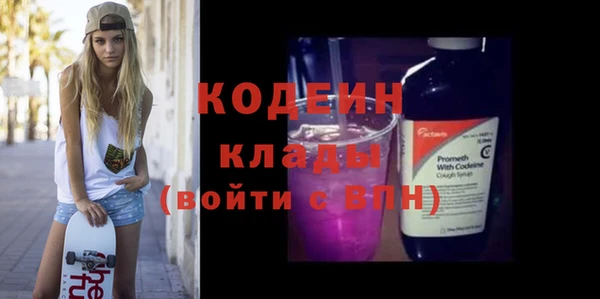 скорость Абаза