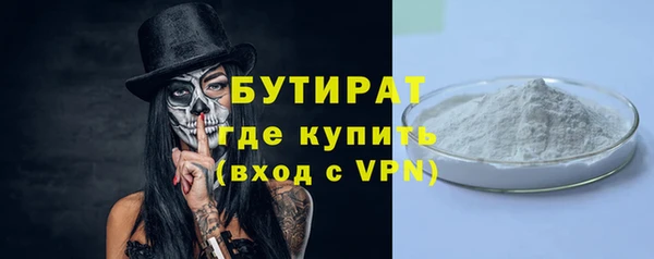 МДМА Снежногорск