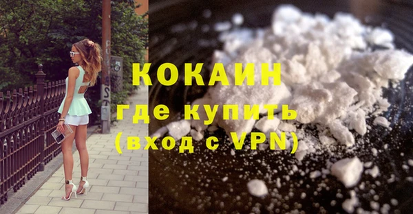 MDMA Premium VHQ Семикаракорск