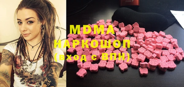 ПСИЛОЦИБИНОВЫЕ ГРИБЫ Каменск-Шахтинский