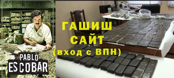 ALPHA-PVP Снежинск