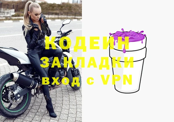 МДМА Снежногорск