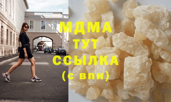 эйфоретик Абинск