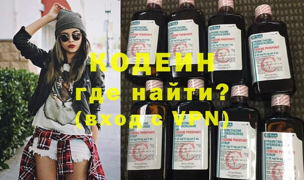 кокаин Абдулино