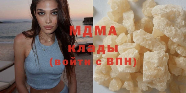 кокаин Абдулино