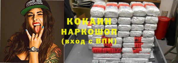 ALPHA-PVP Снежинск