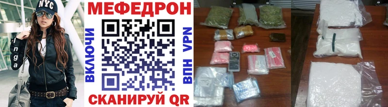 продажа наркотиков  Белоусово  МЯУ-МЯУ VHQ 