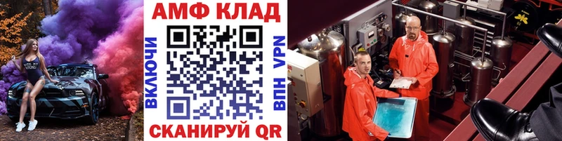 купить  цена  blacksprut tor  МЕТАМФЕТАМИН кристалл  Белоусово 