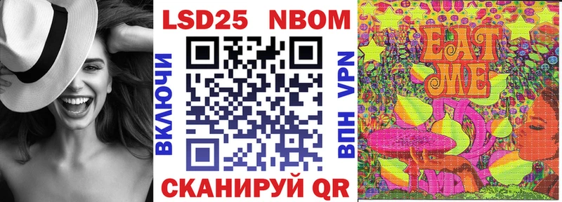OMG ССЫЛКА  Белоусово  Марки NBOMe 1500мкг  закладка 